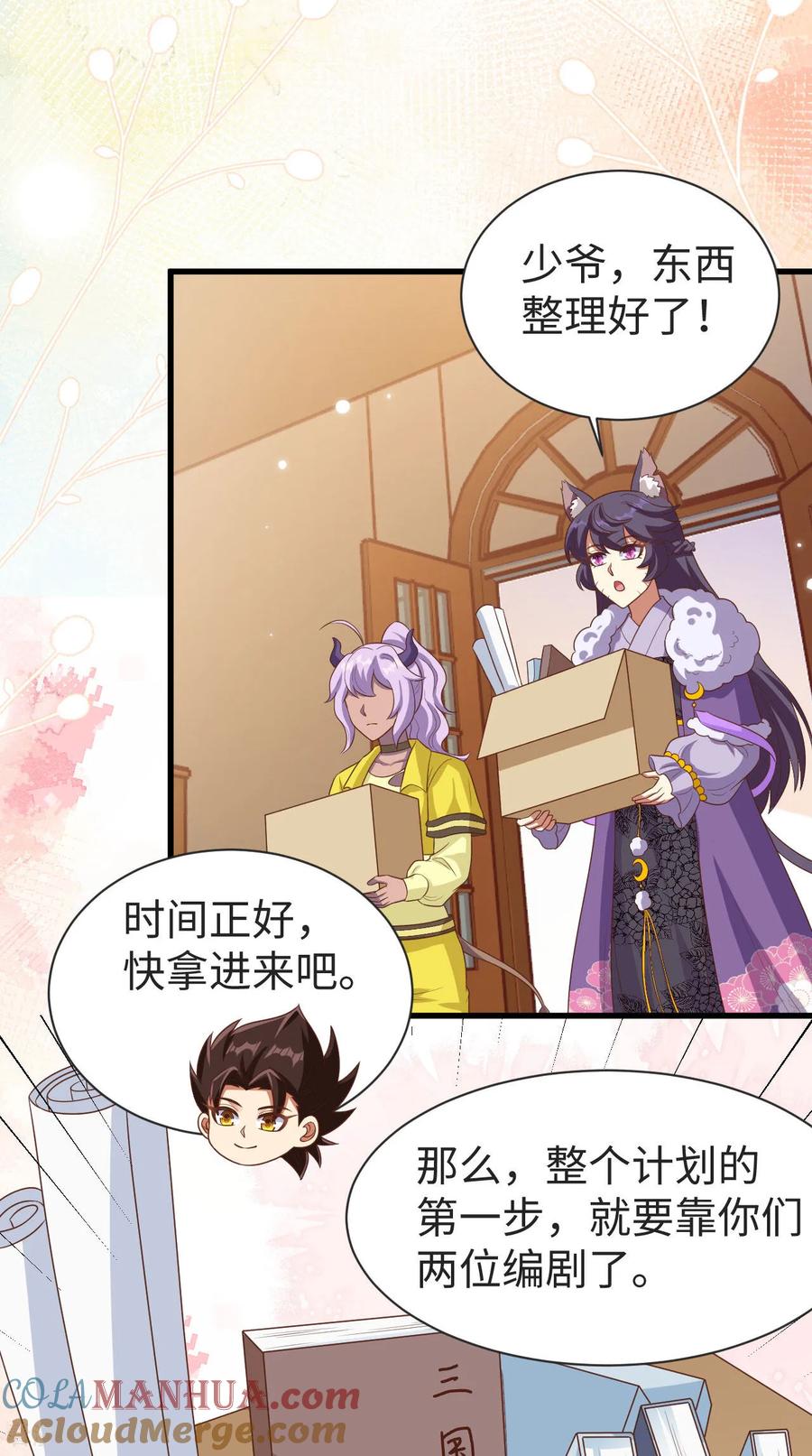 第19页