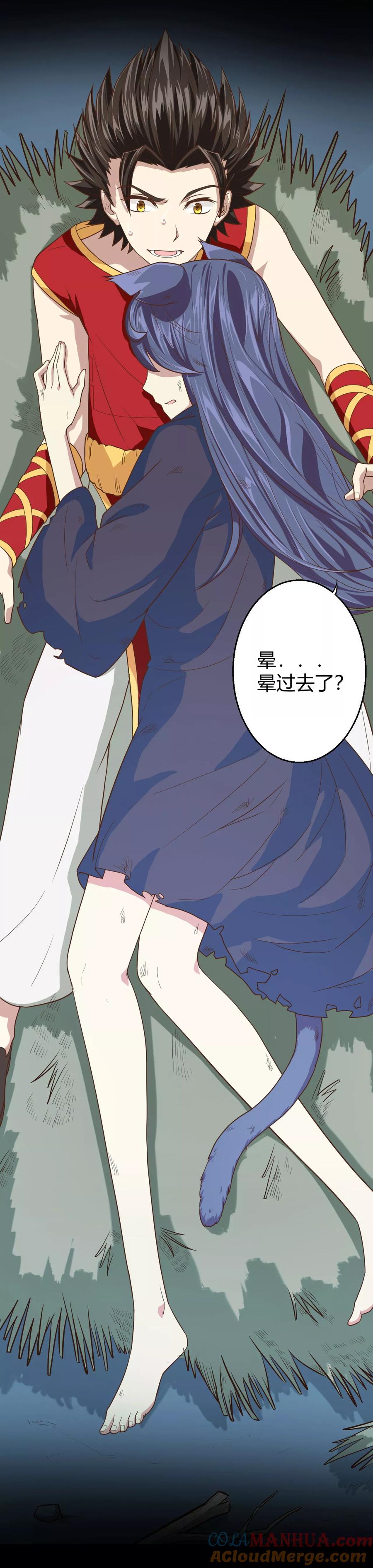 第25页