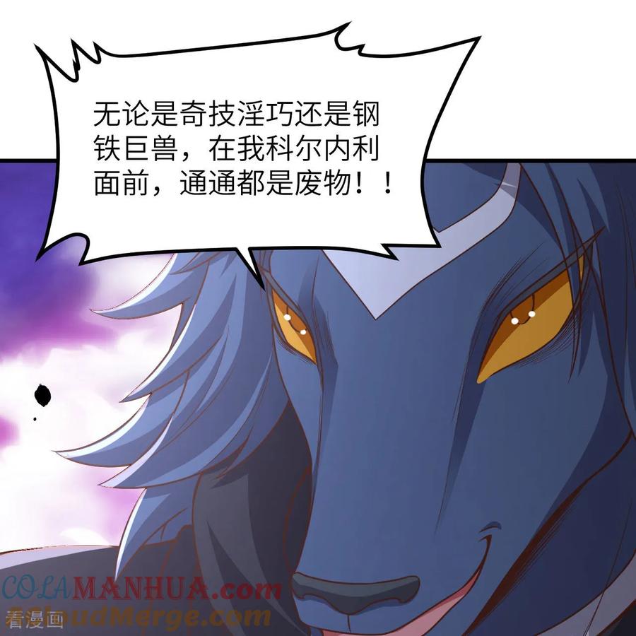第85页