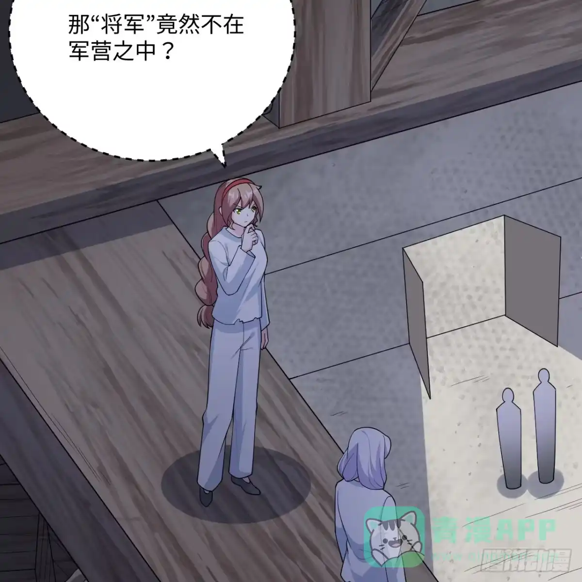 第31页