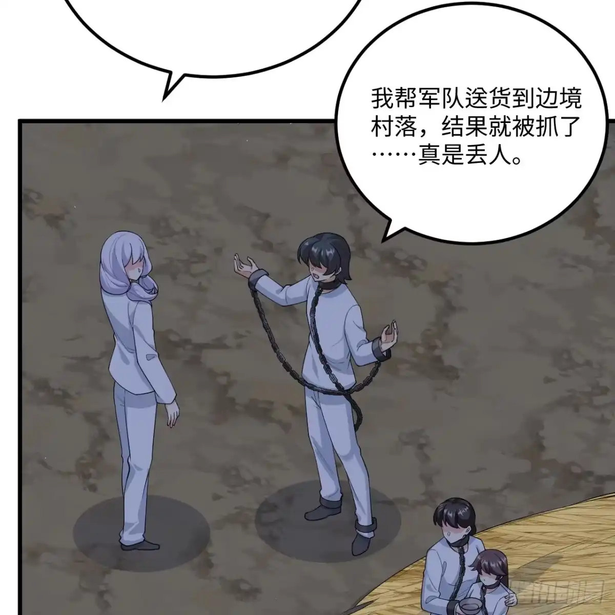 第54页