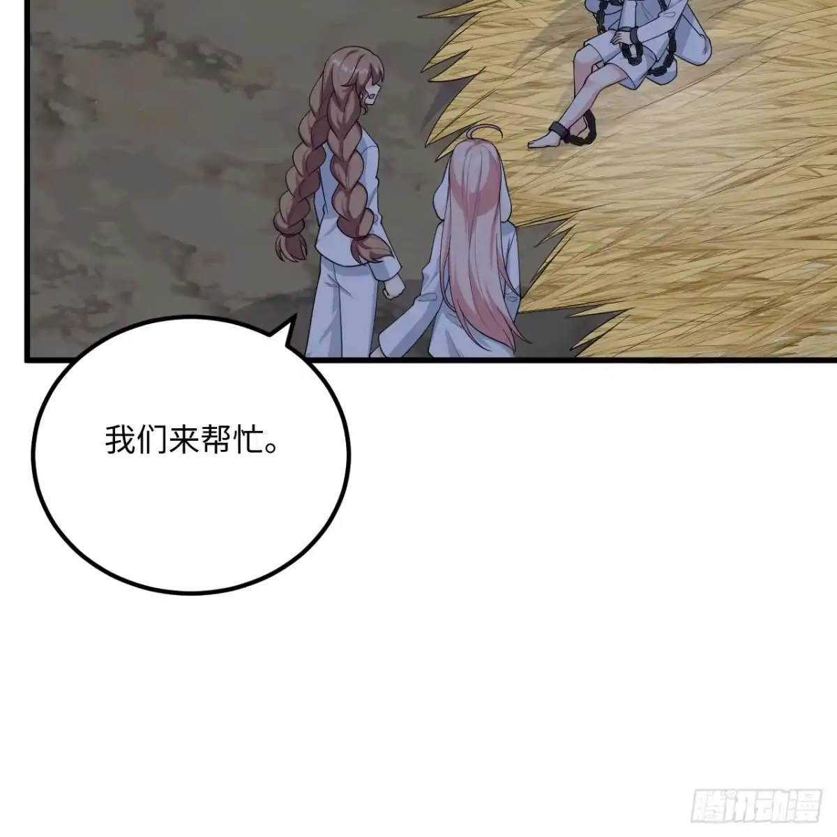 第55页