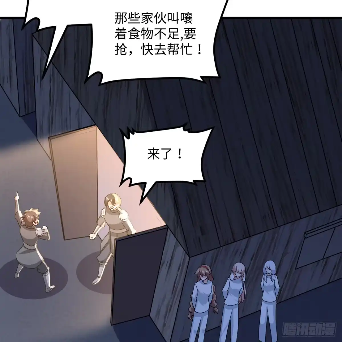 第34页