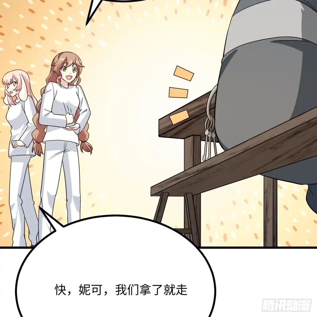 第49页