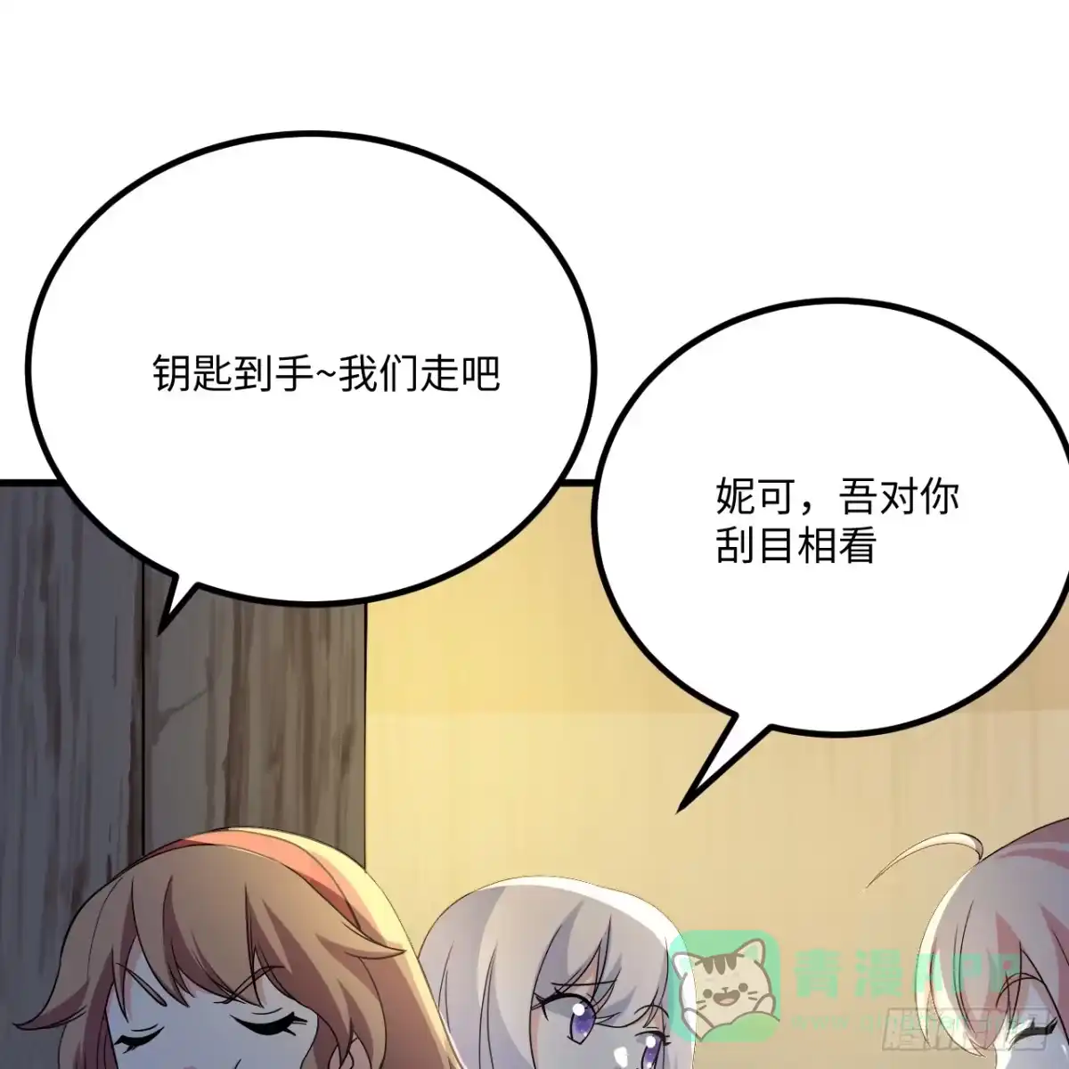 第56页
