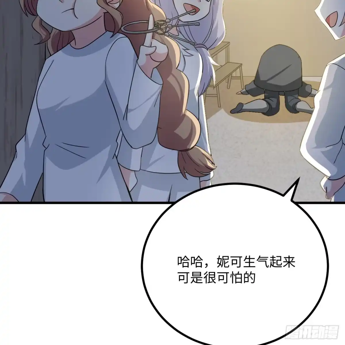 第57页