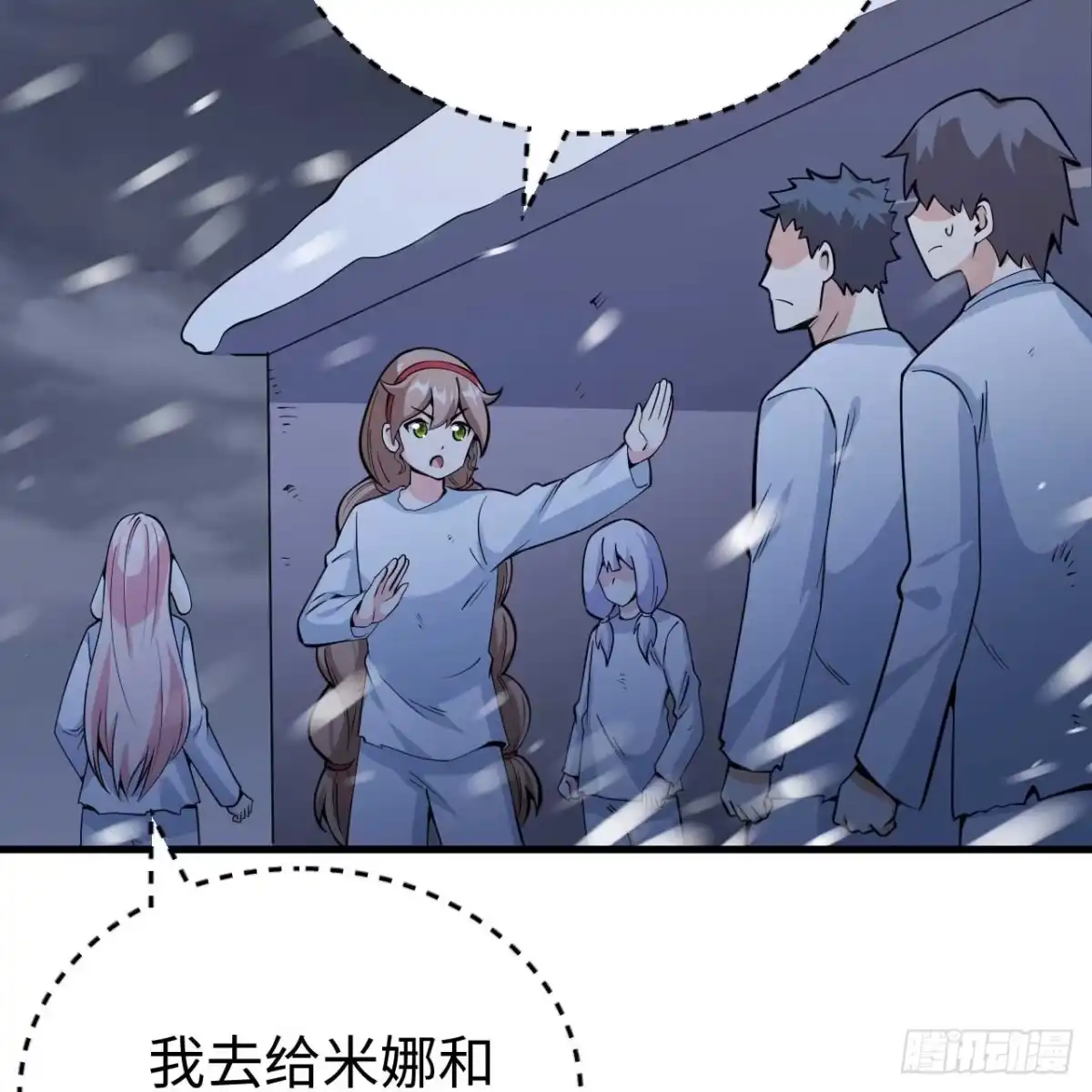 第37页
