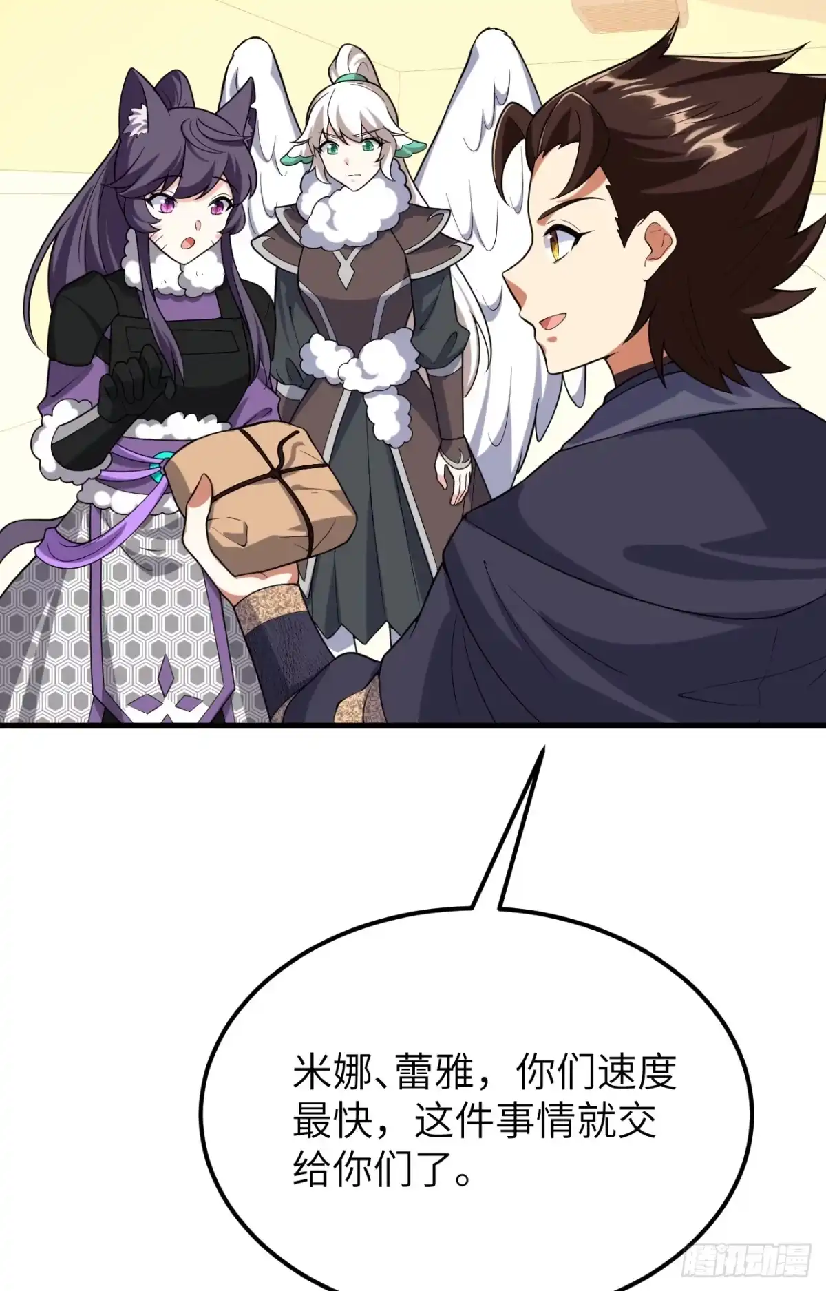 第38页