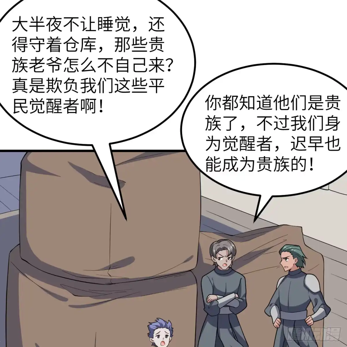 第48页