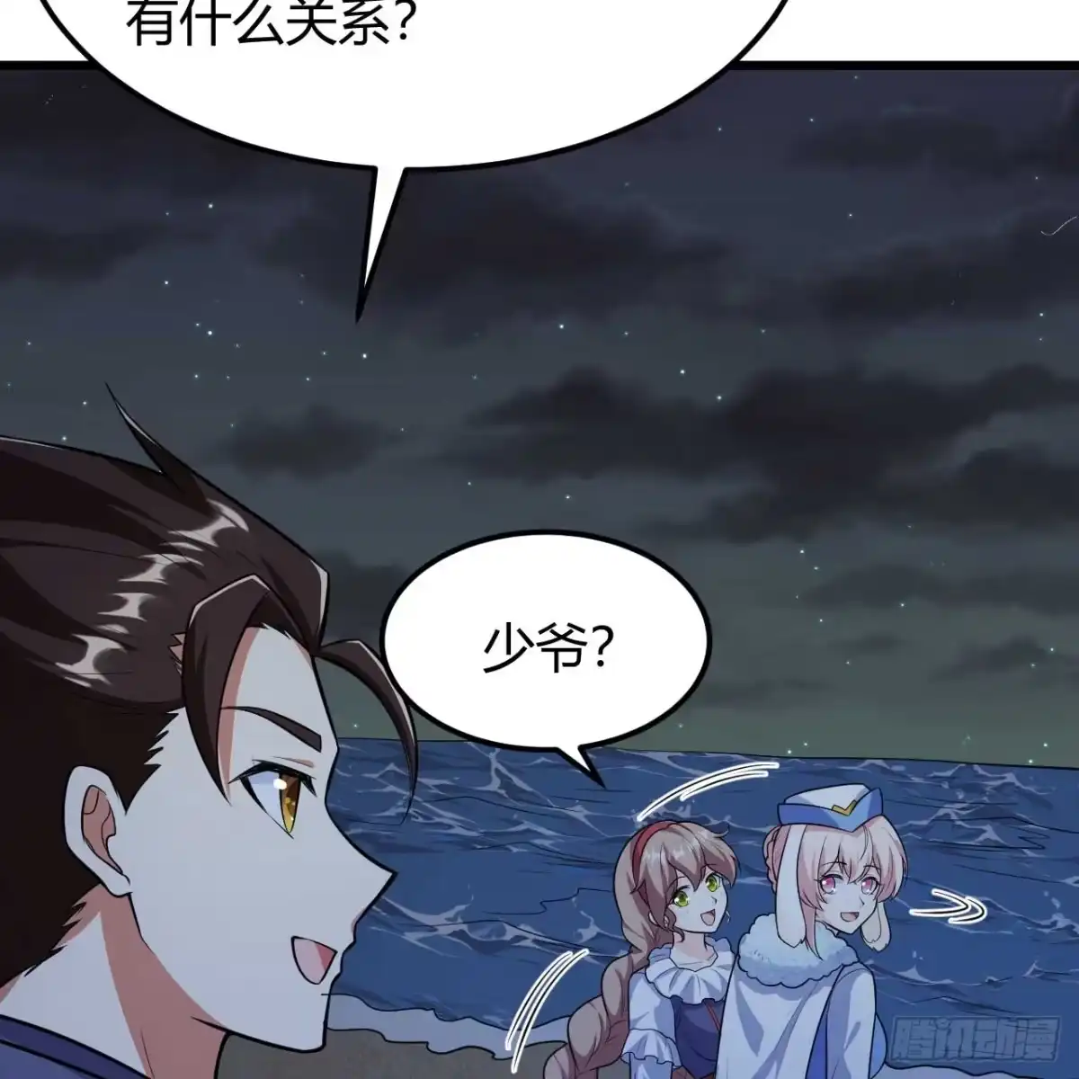 第50页