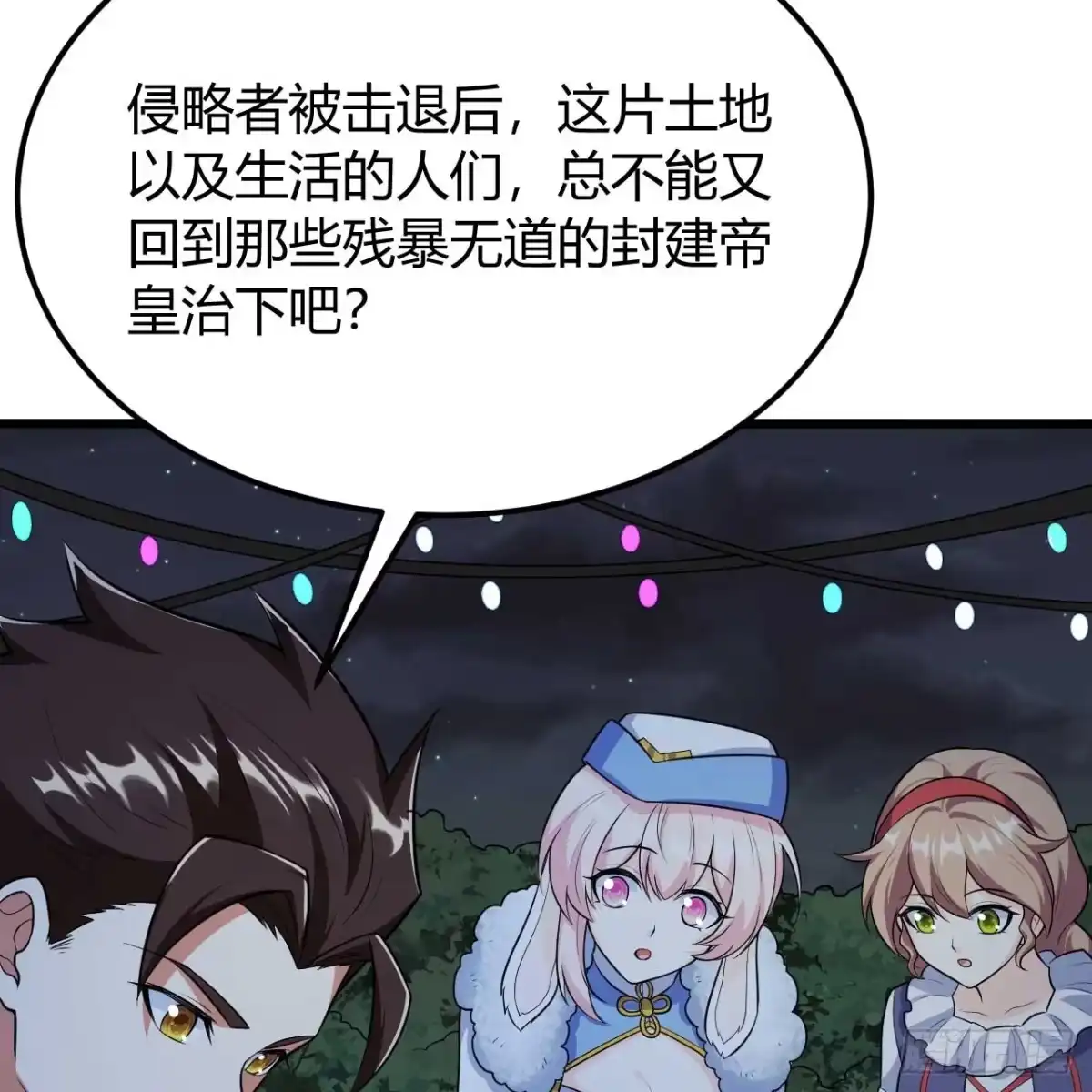 第53页