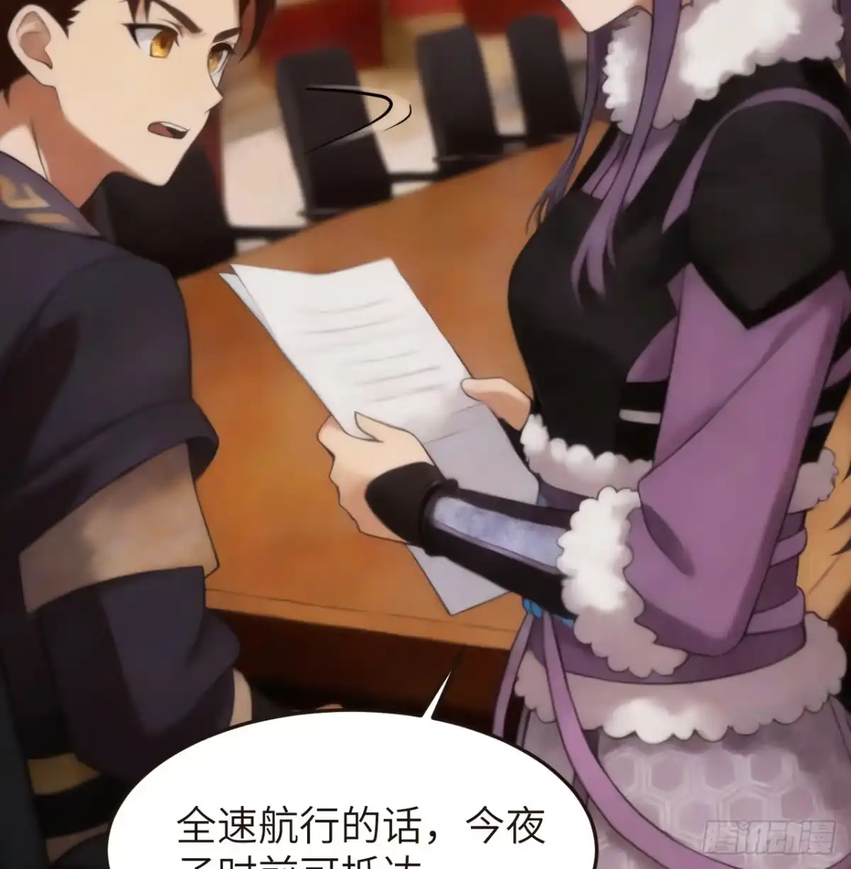 第77页