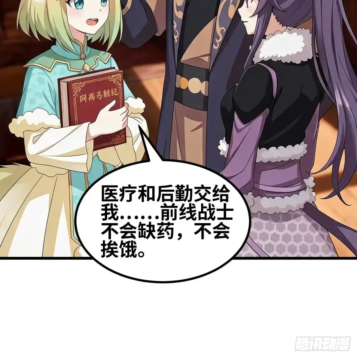 第109页