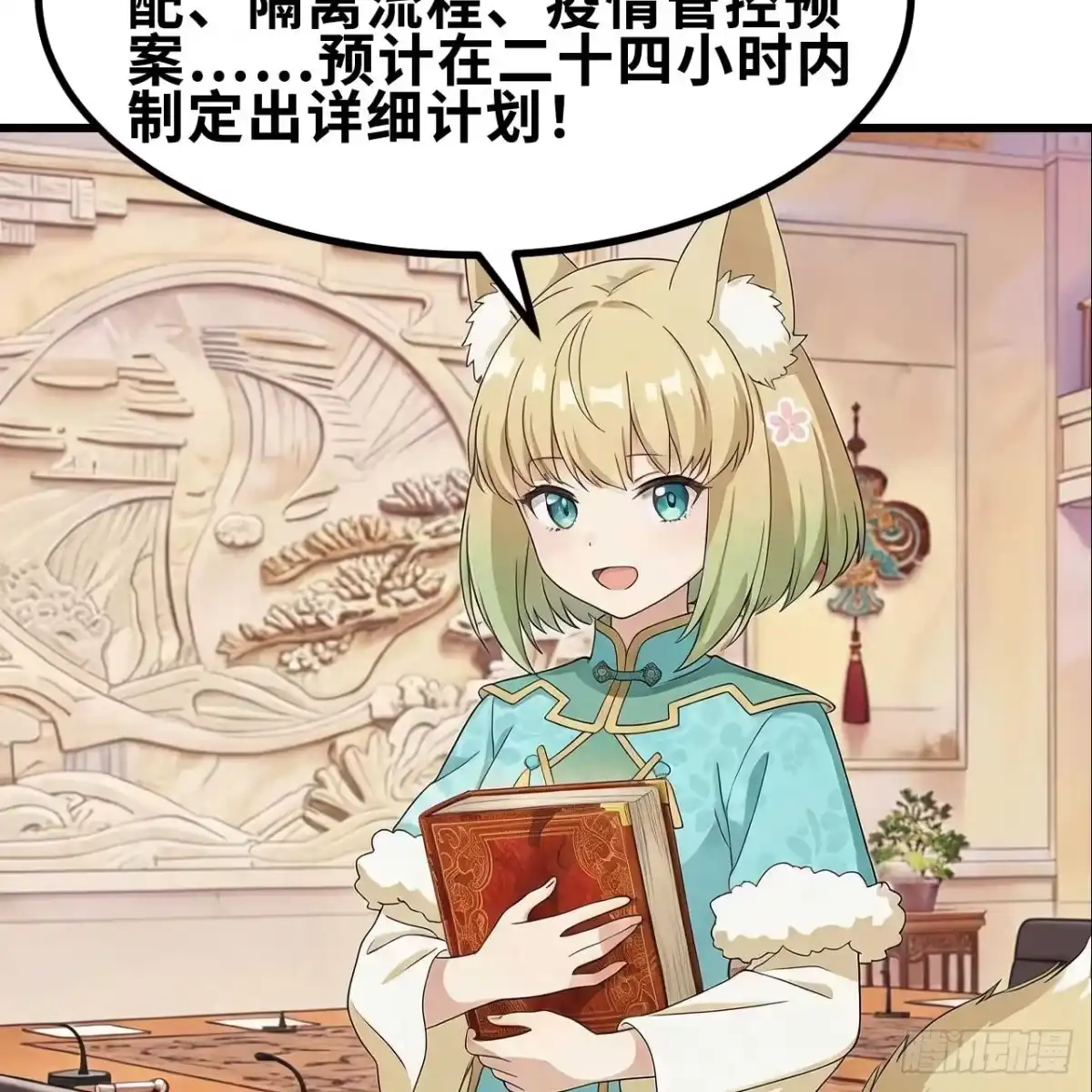 第34页