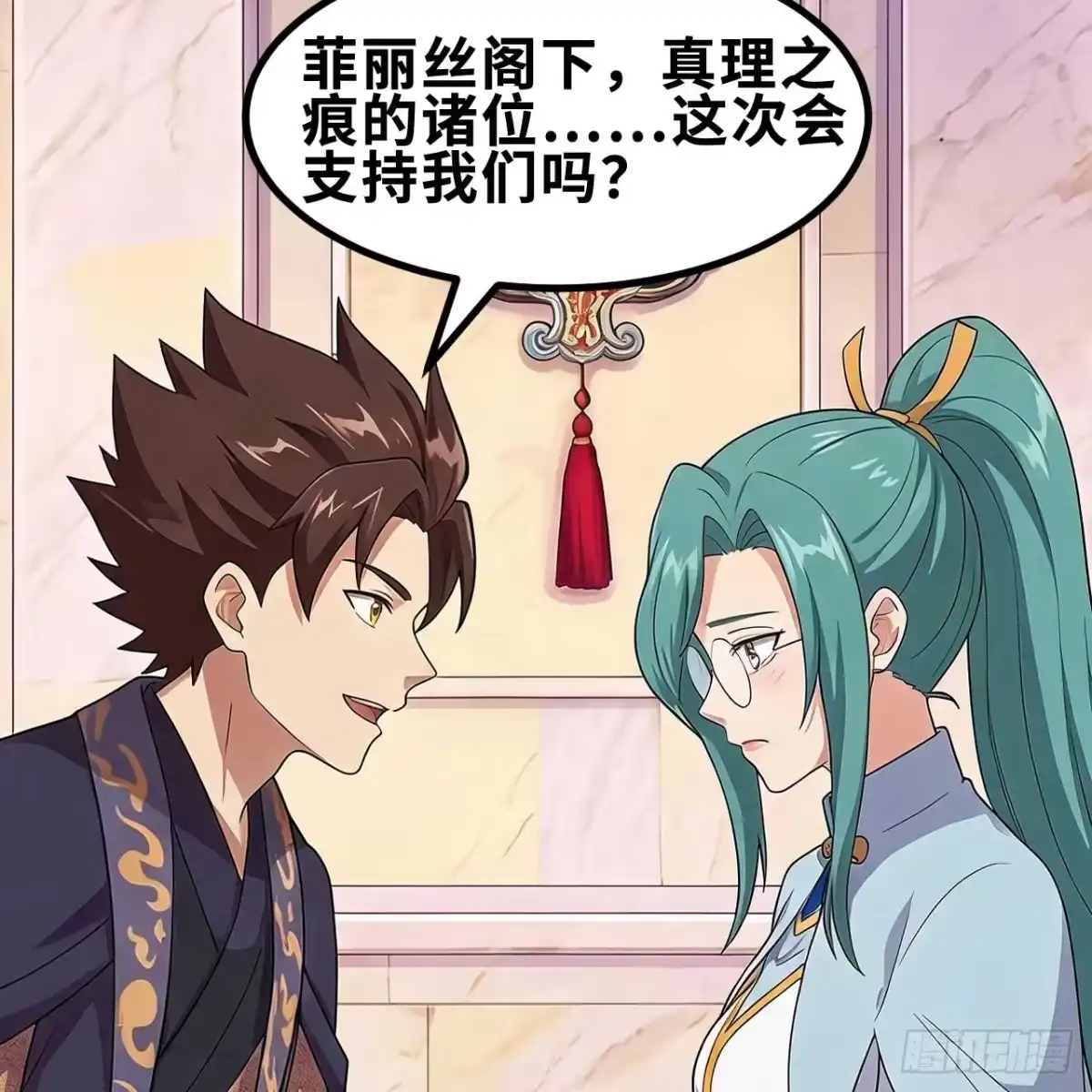 第53页