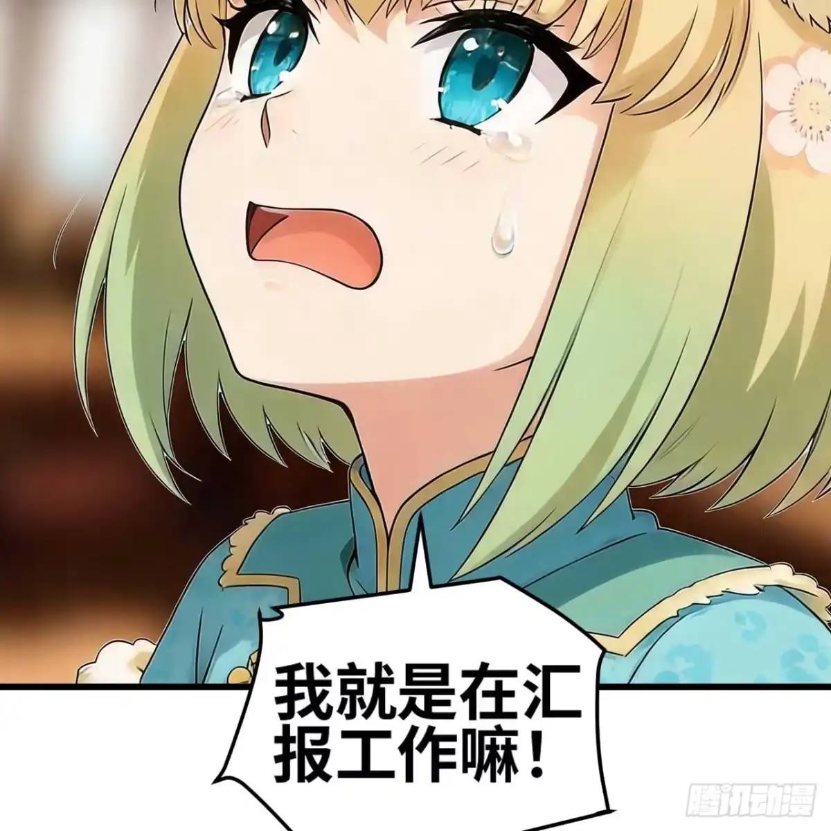 第97页
