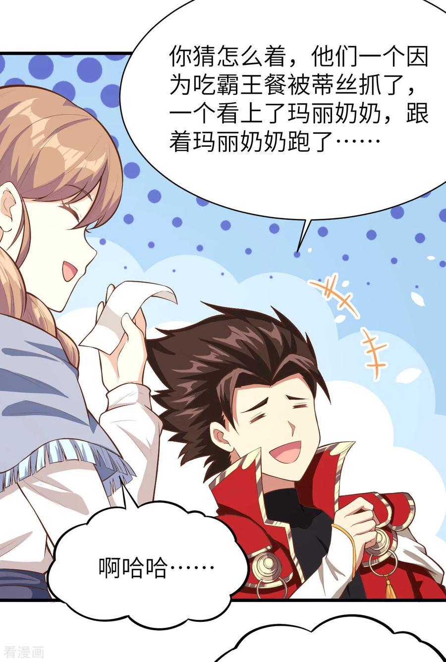 第59页