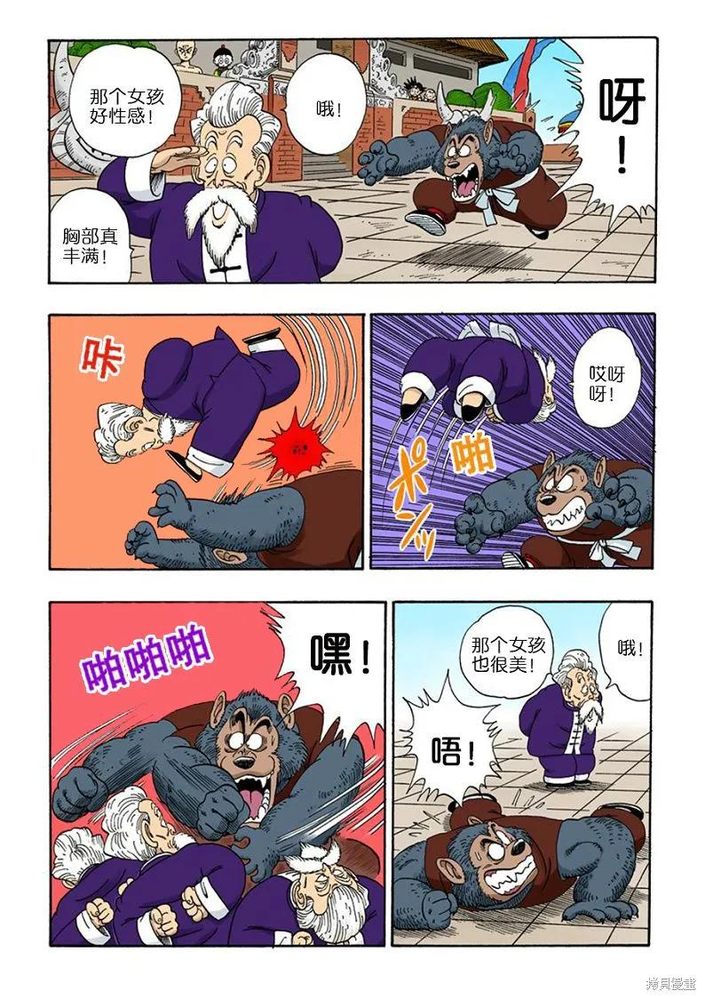 第100页