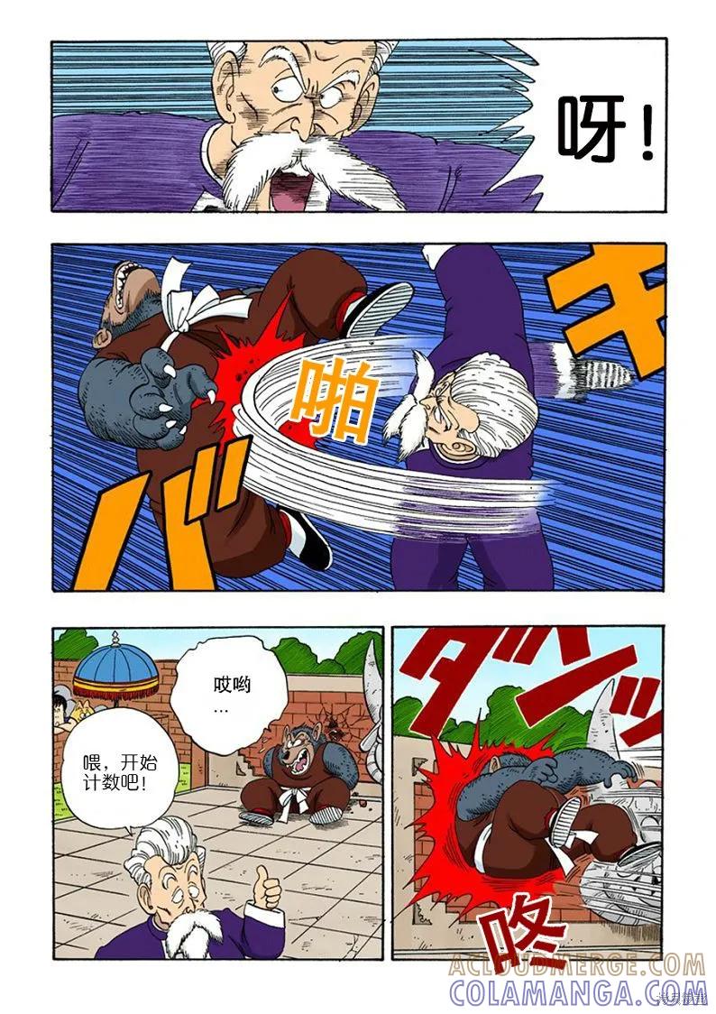 第101页