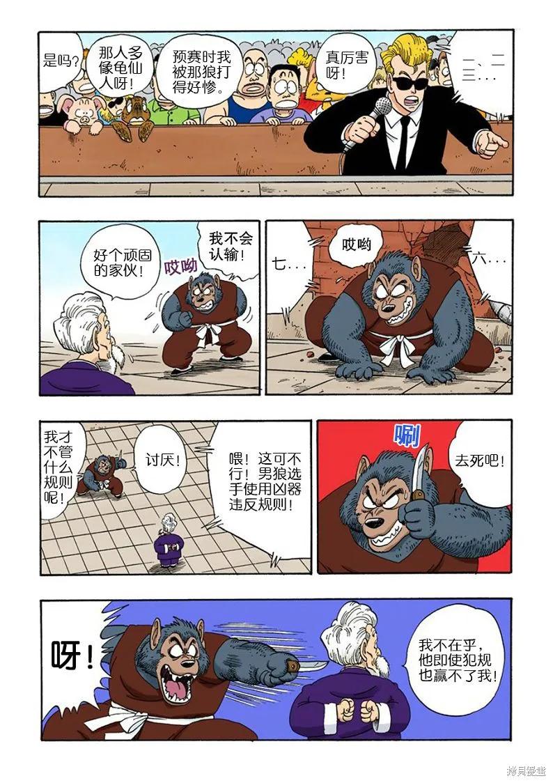第102页