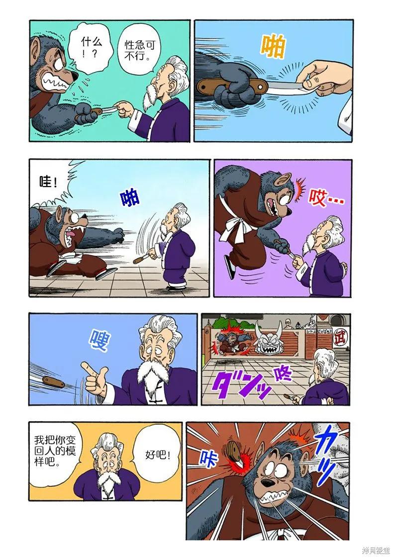 第103页