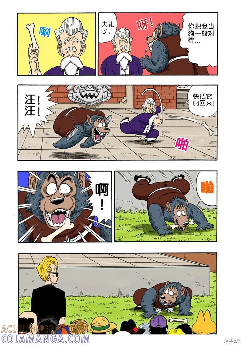 第105页