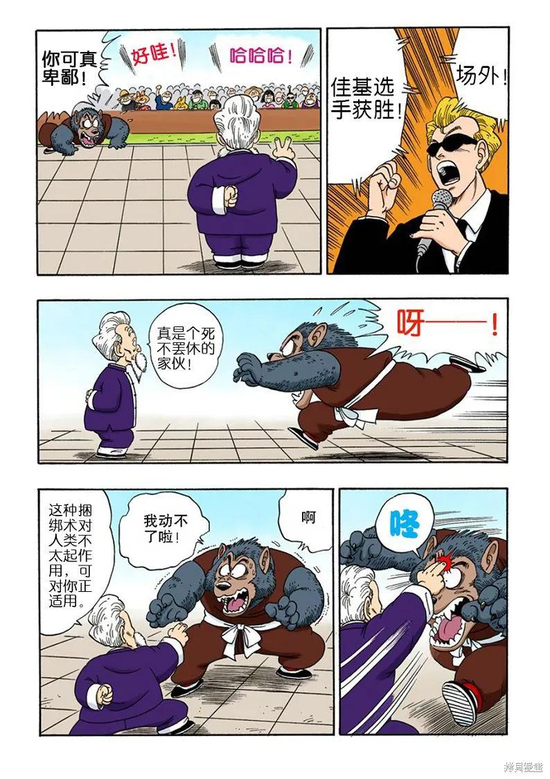 第106页