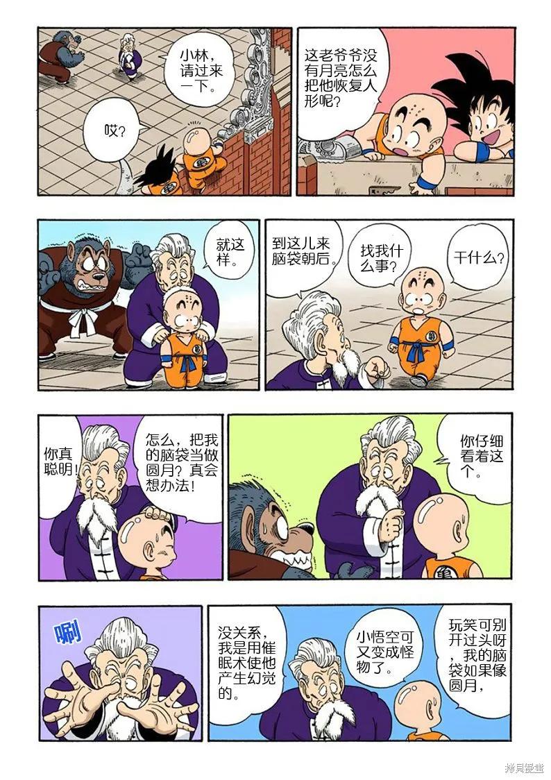 第107页