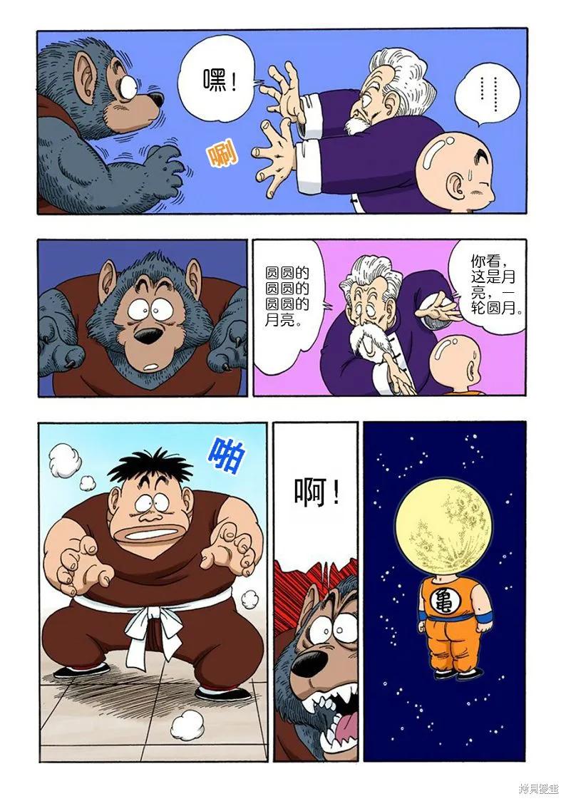 第108页