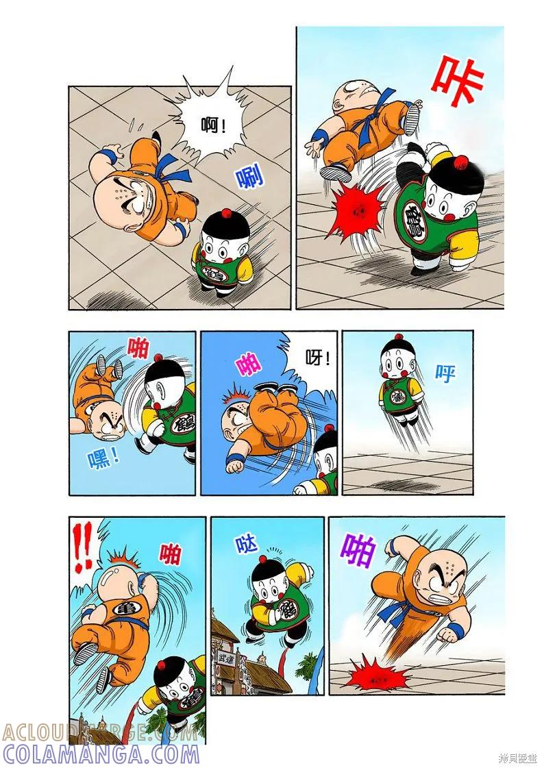 第113页