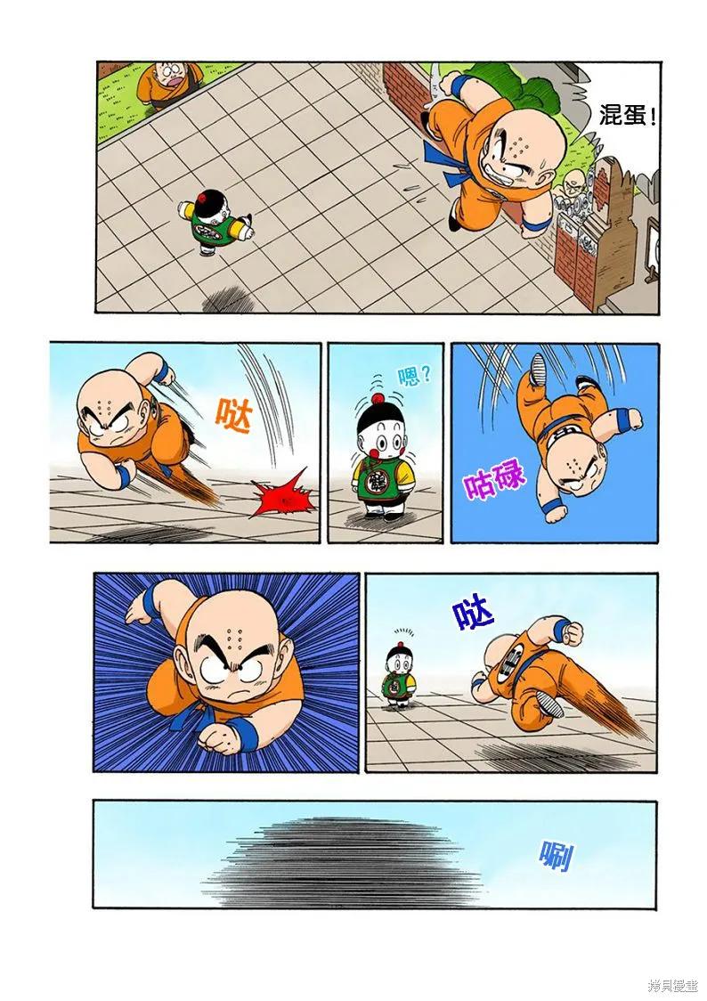 第114页