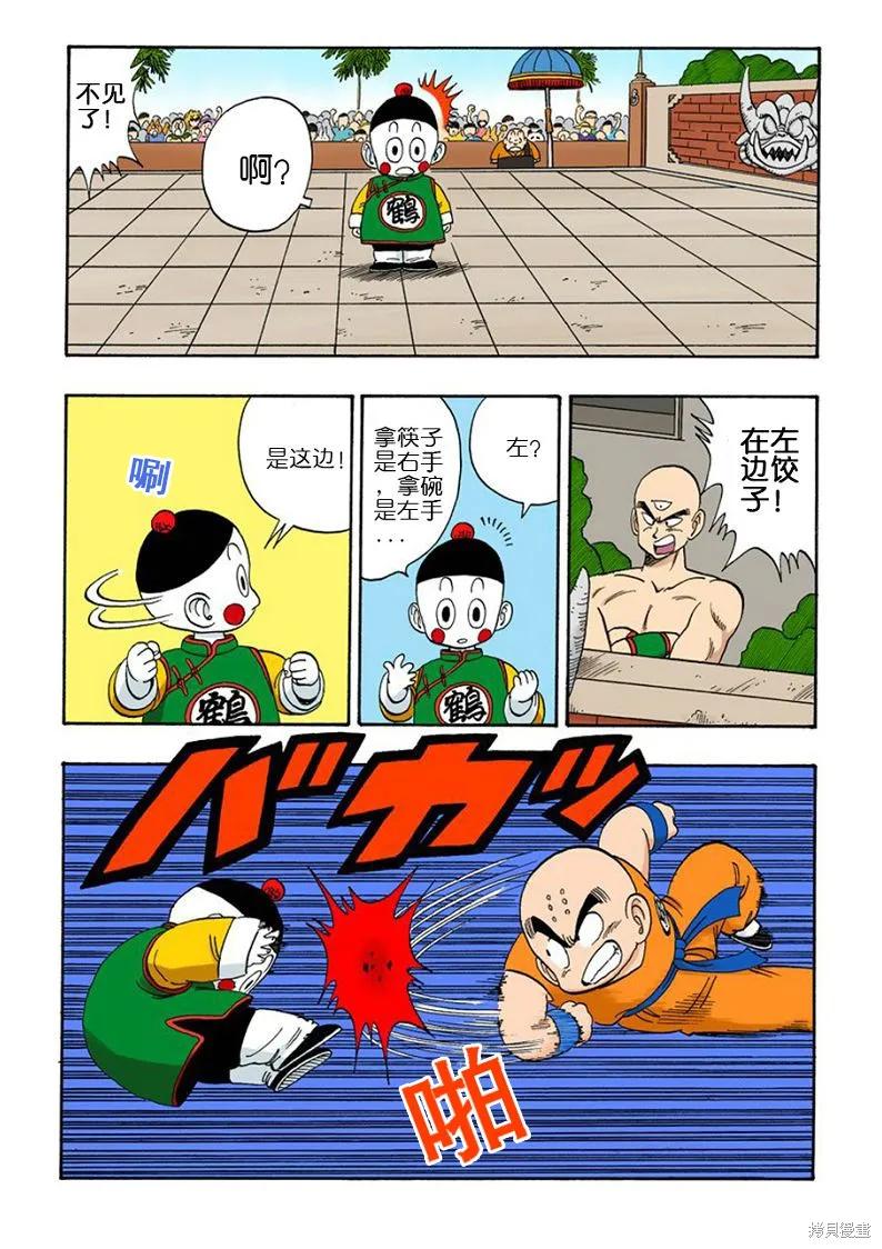 第115页
