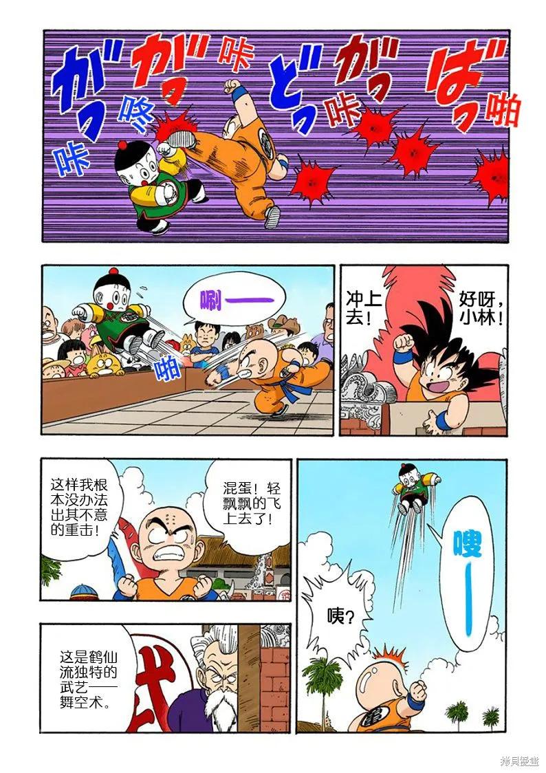 第116页