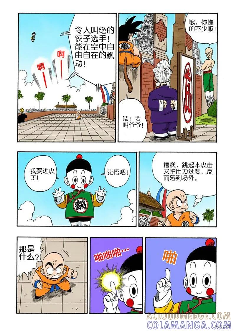 第117页