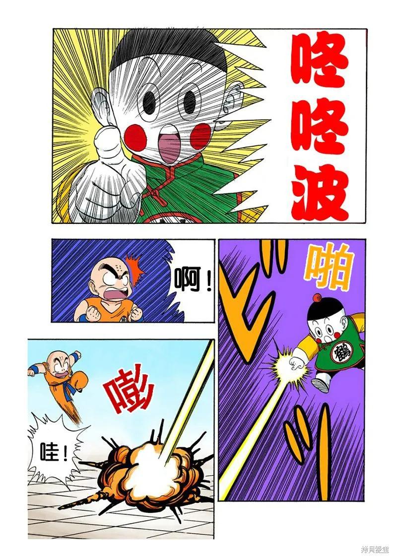 第118页