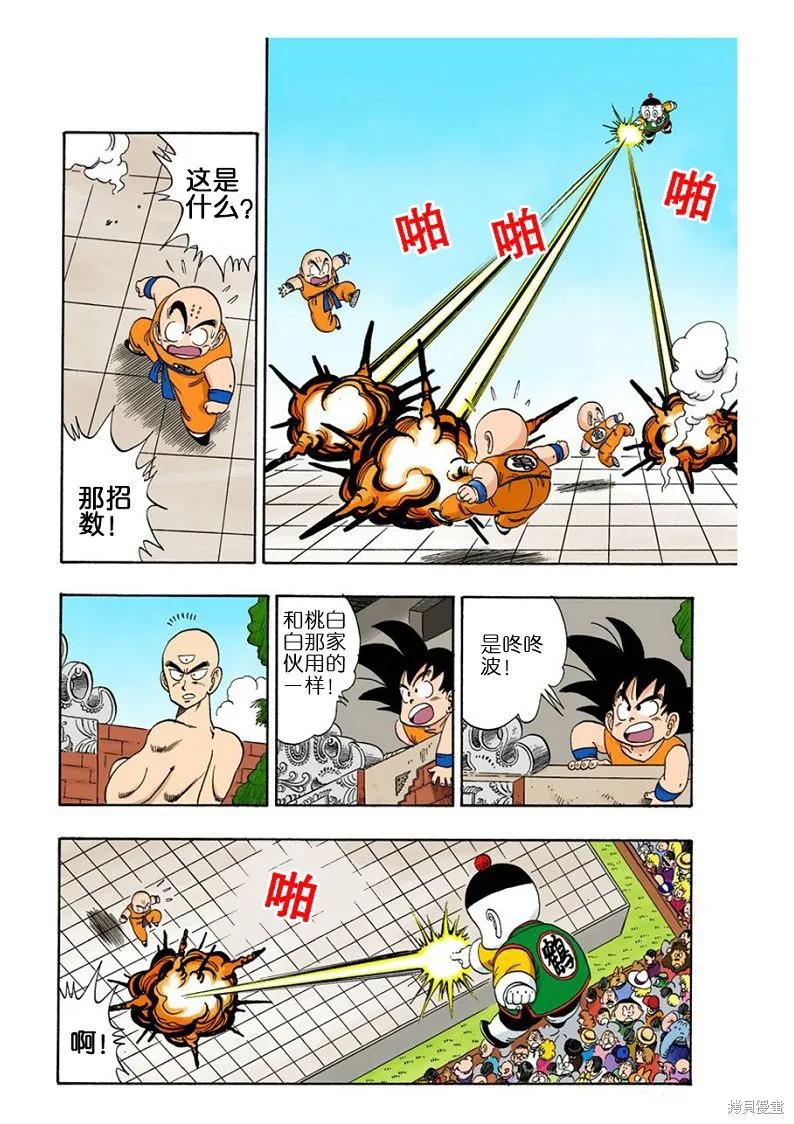 第119页