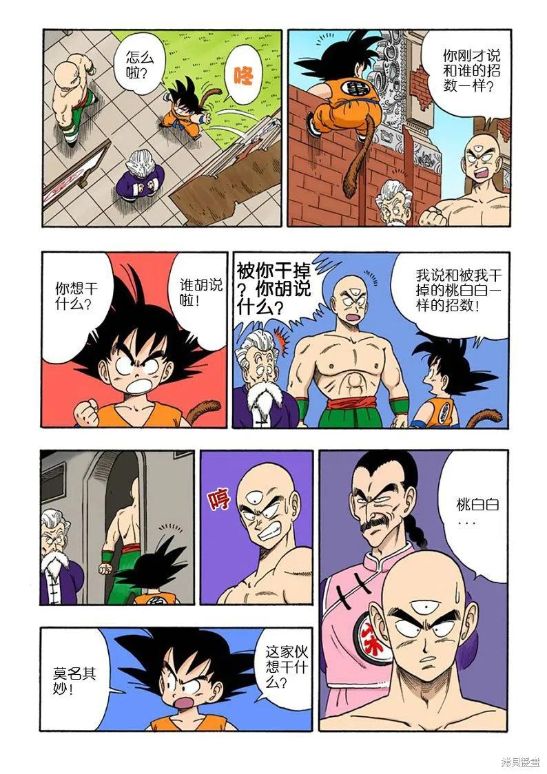 第120页