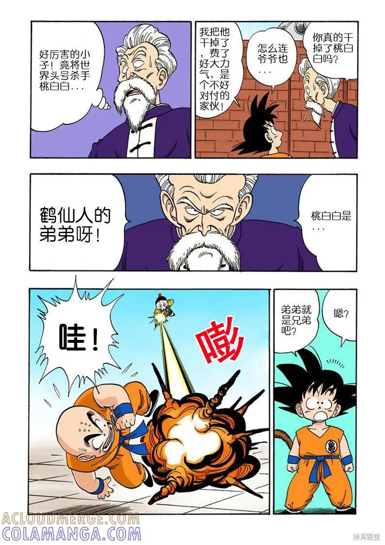第121页