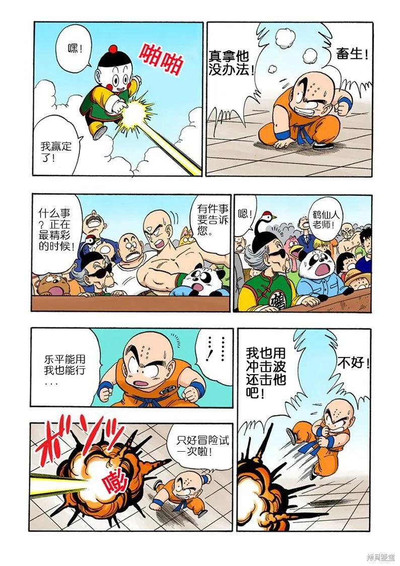 第122页