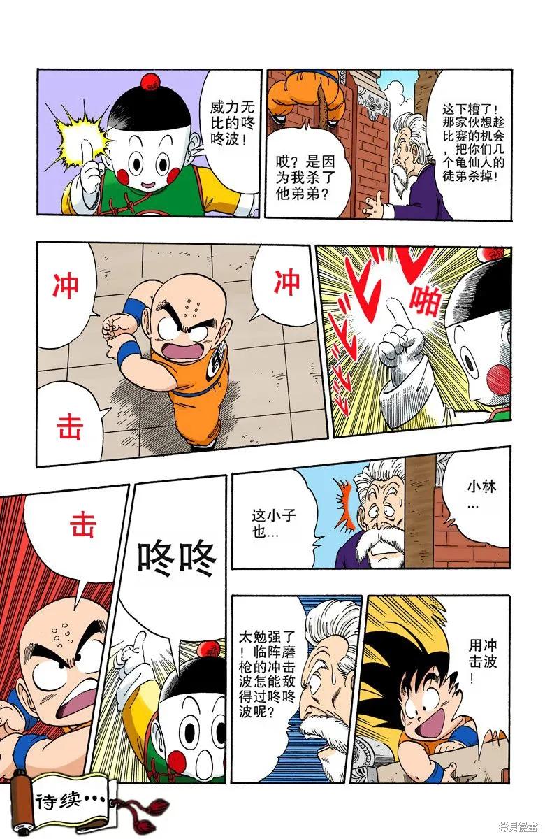 第124页