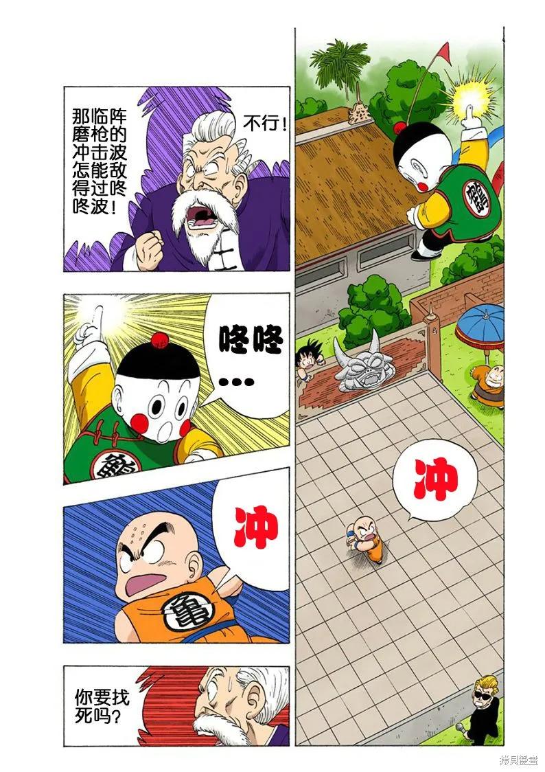 第126页