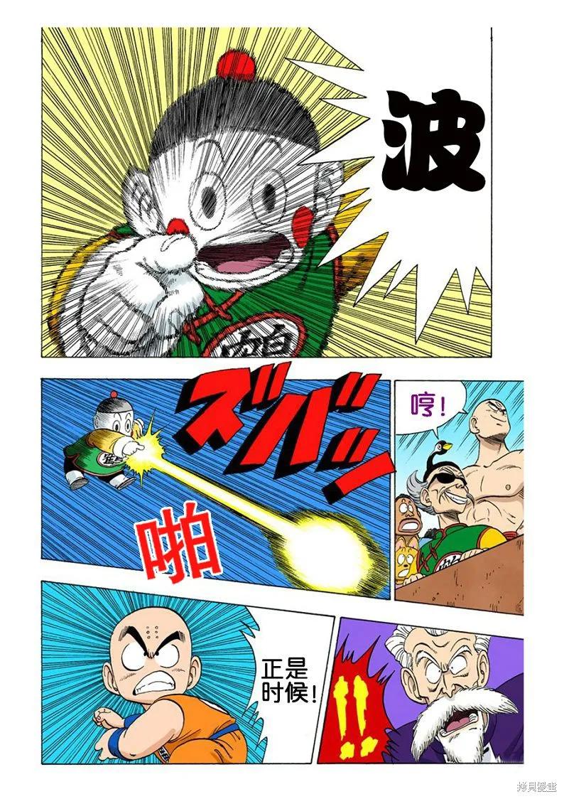 第127页