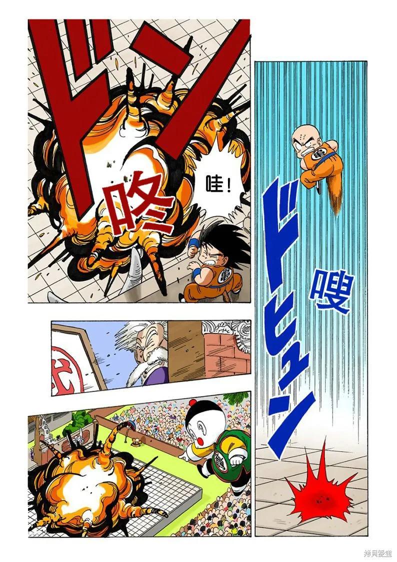 第128页