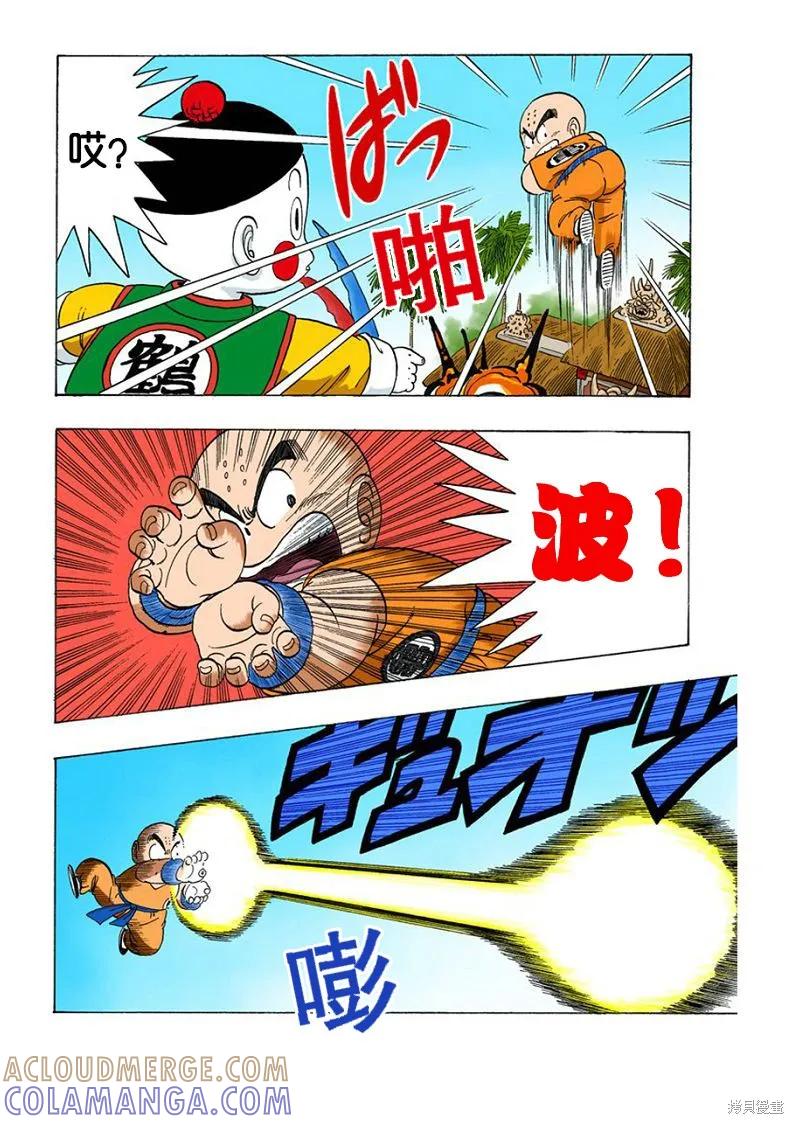 第129页