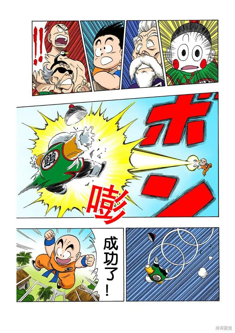第130页