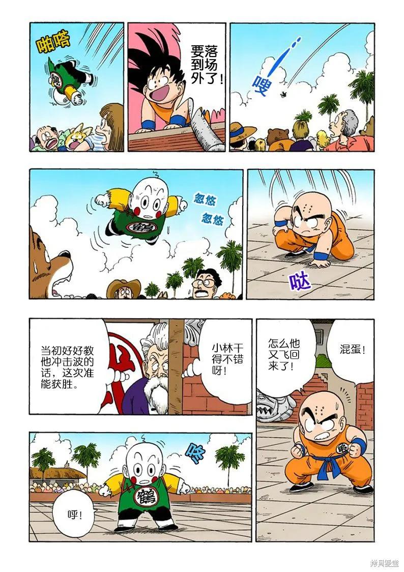 第131页