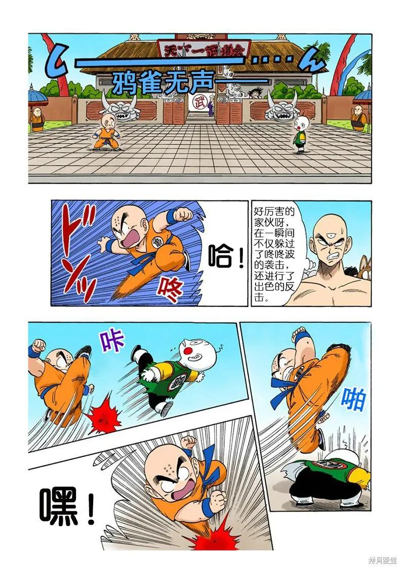 第132页