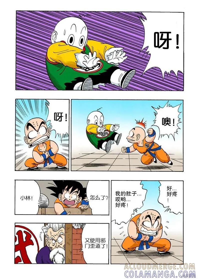 第133页