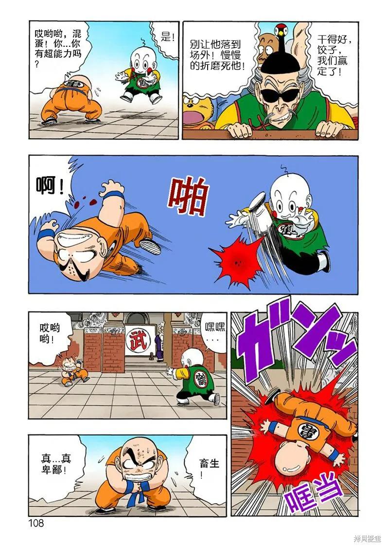第134页
