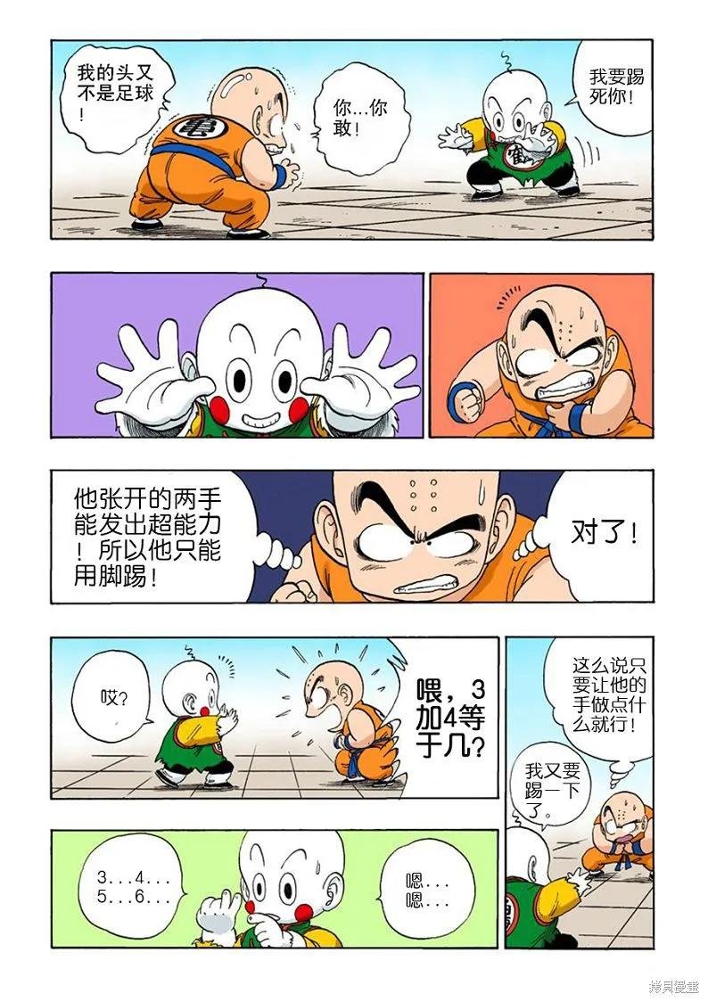 第135页